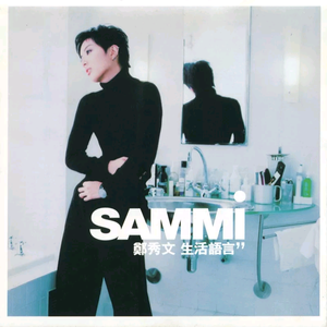 刘亦菲40分钟一级A片
