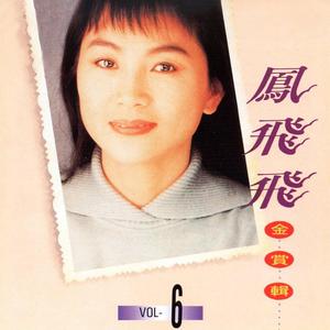 刘亦菲40分钟一级A片
