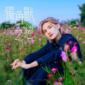 刘亦菲40分钟一级A片
